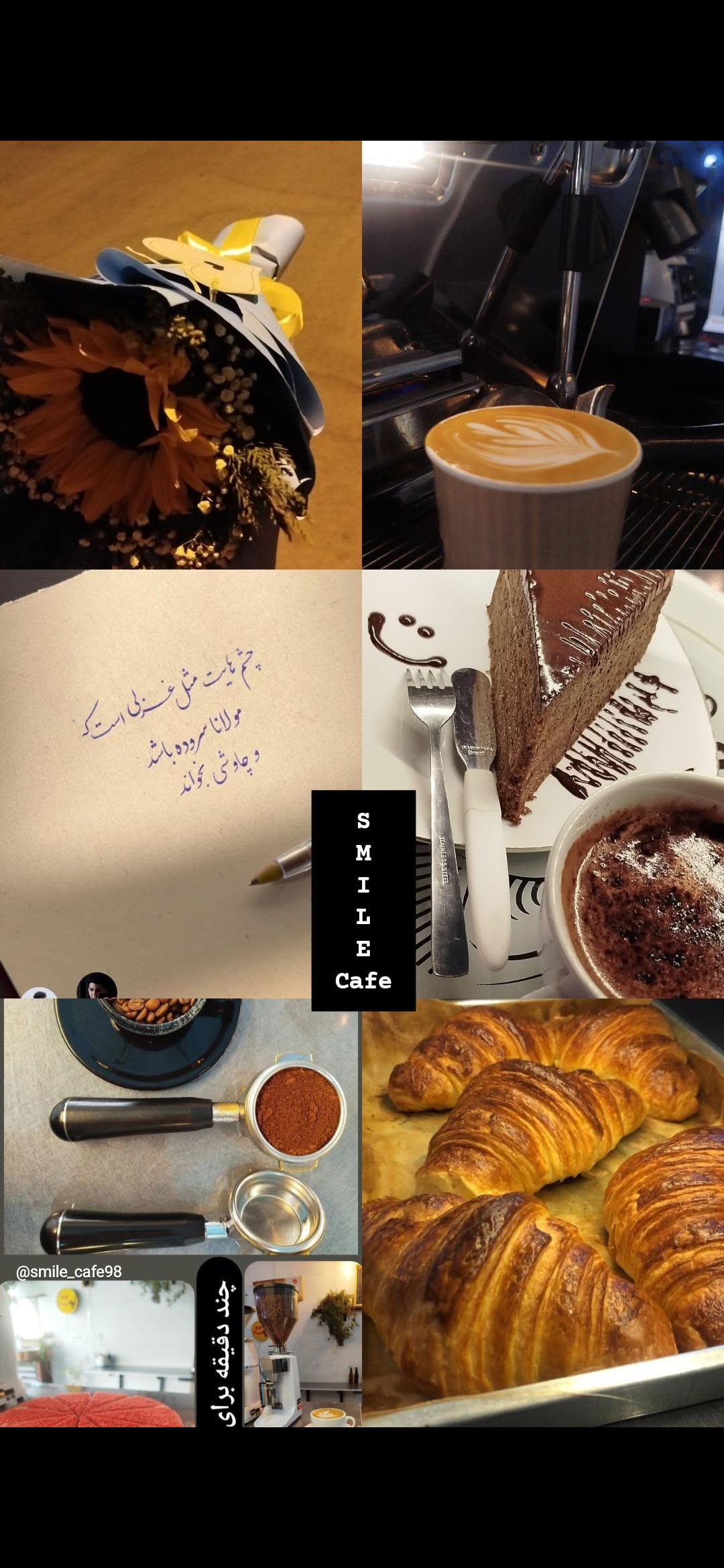 لبخند منتظرتونه